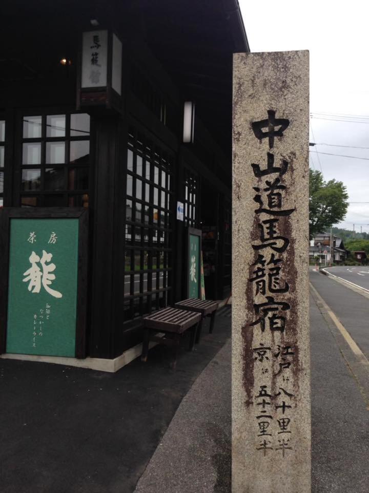 Готель Hakuba Vivaldi Екстер'єр фото